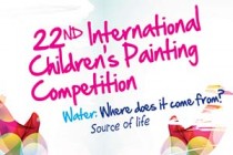 22nd International Children's Painting Competition